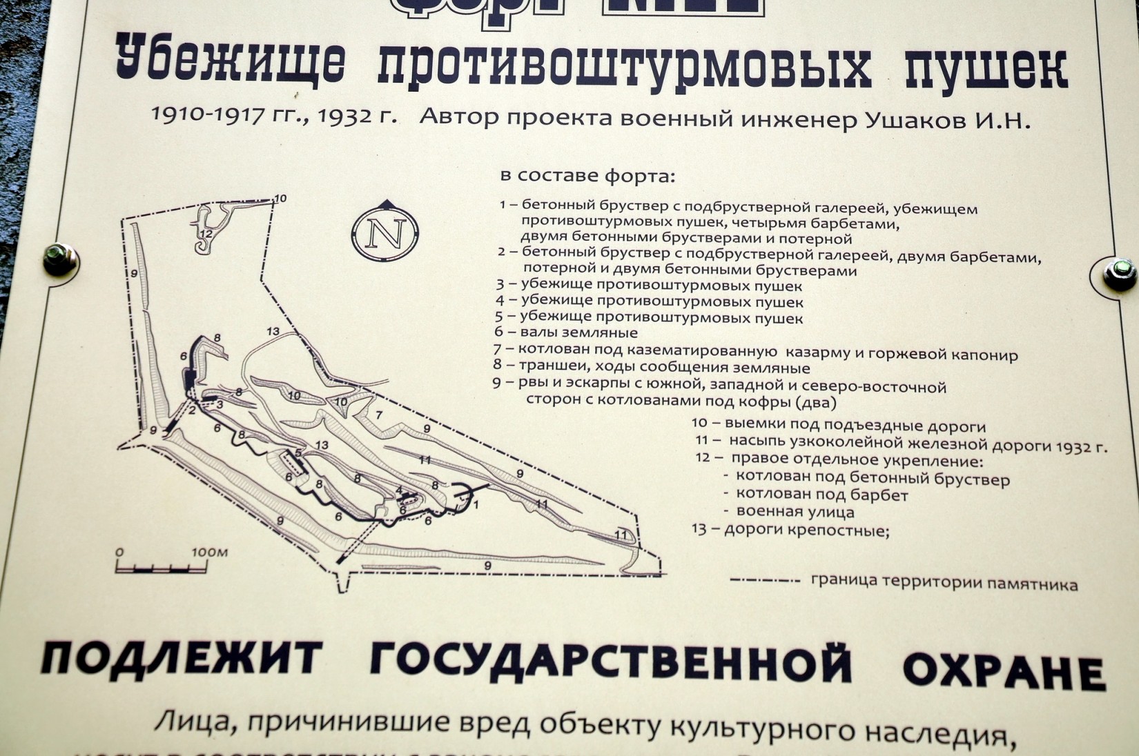 Владивостокская крепость презентация