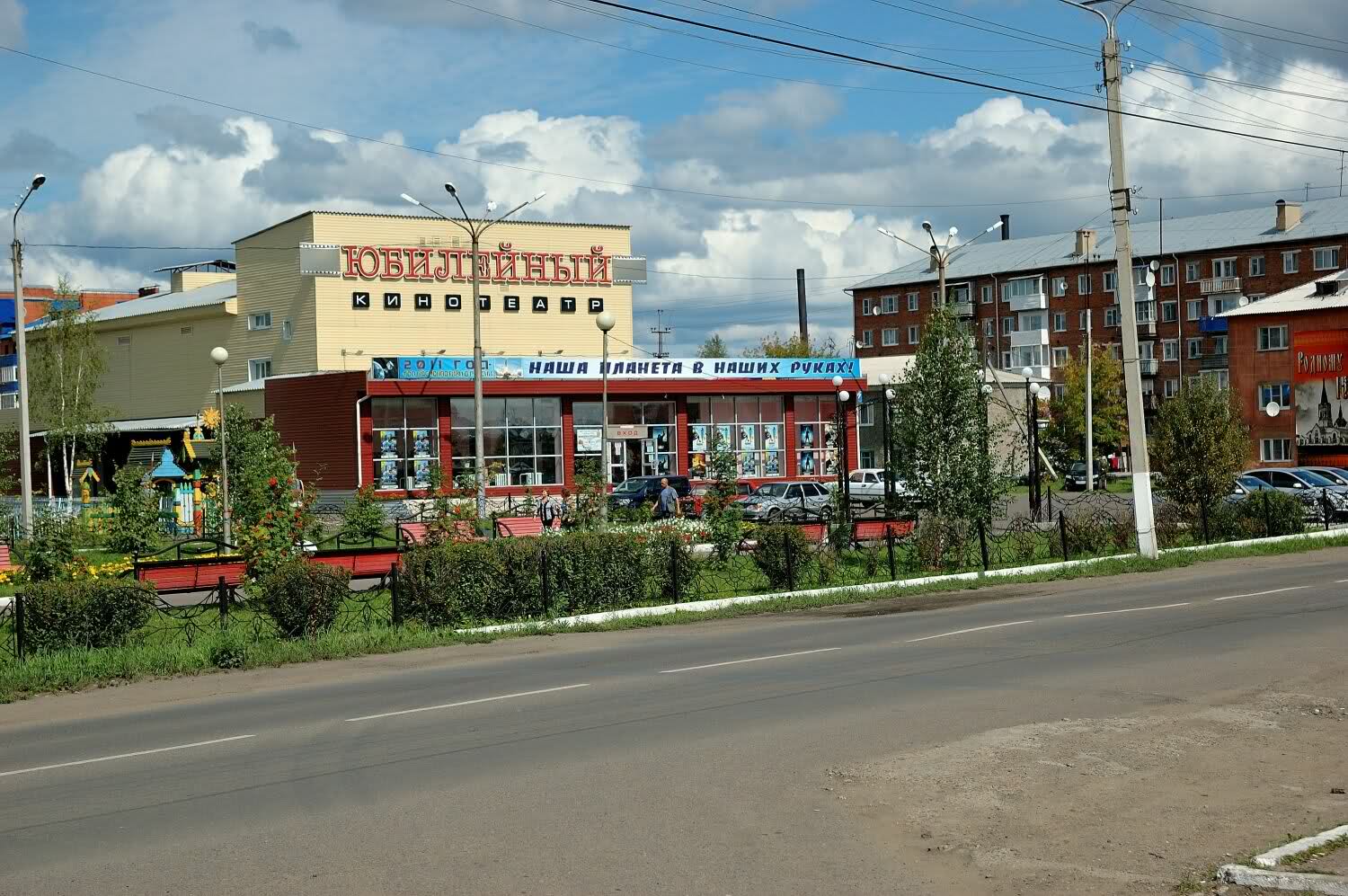 Г. Мариинск (Кемеровская область), улица Ленина, д. 41