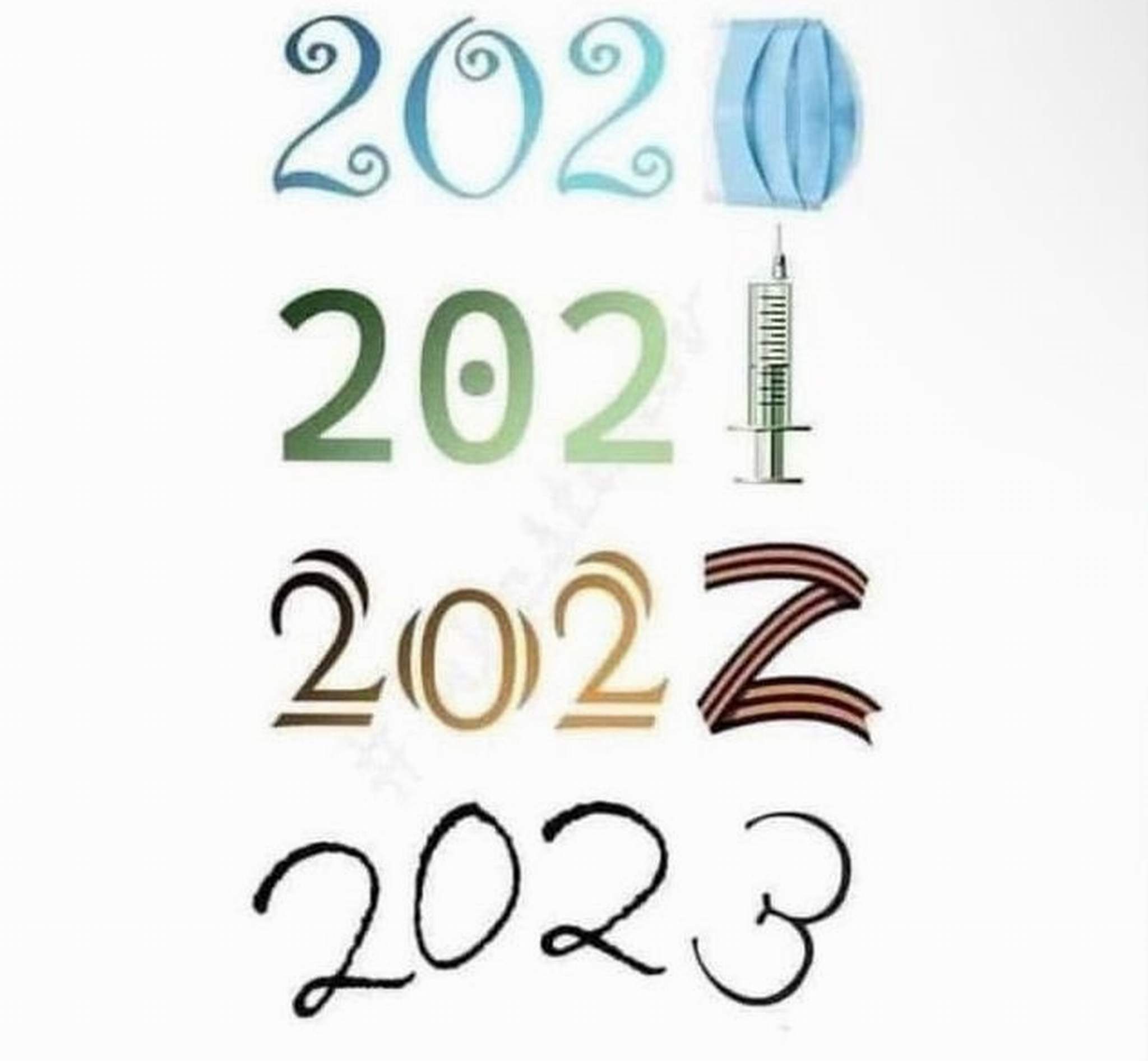 Новый год 2022 2023