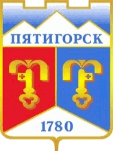 Герб города пятигорска фото с описанием