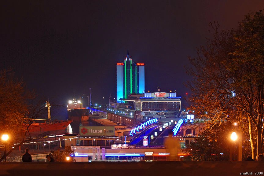 Морвокзал одесса фото