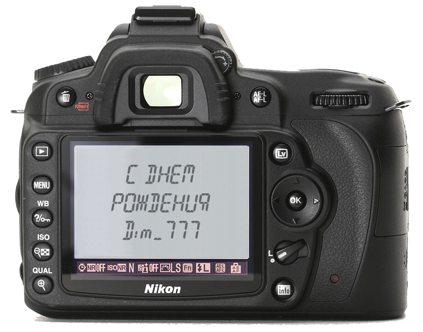 Д 90. Зеркальный фотоаппарат Никон д90. Камера Никон д90. Nikon d90. D90 Nikon комплектация.