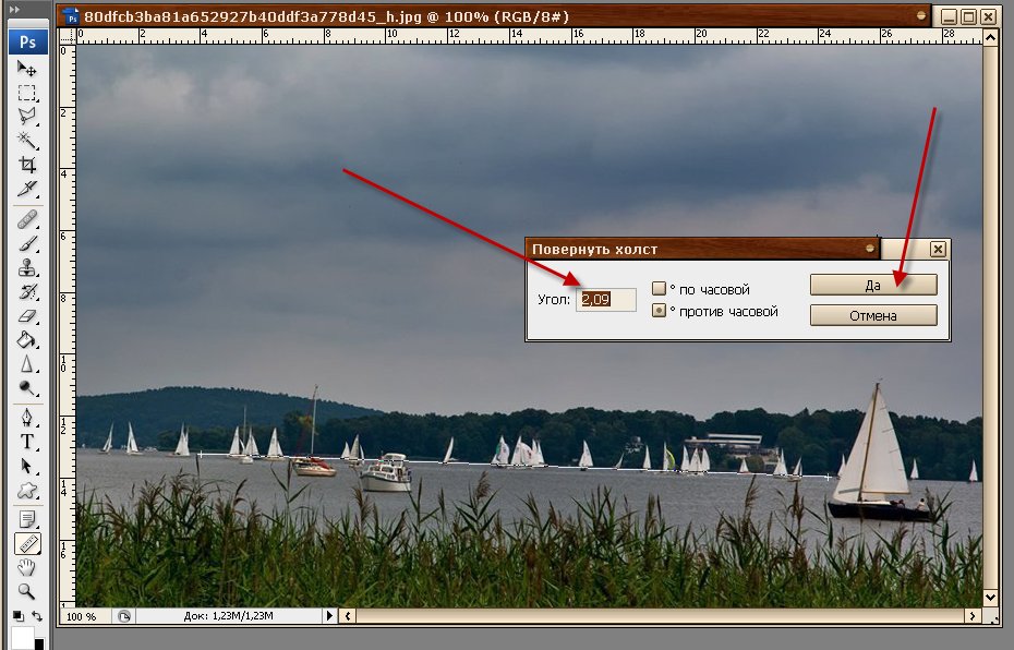 Выровнять горизонт на фото в фотошопе