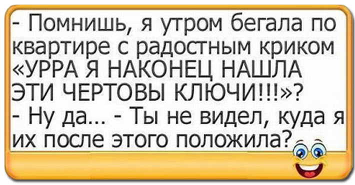 Очень смешные фразы до слез короткие в картинках