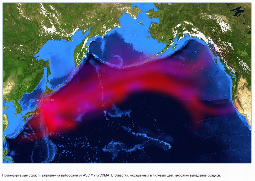 Радиация в осадках. Радиационное загрязнение Фукусима. Фукусима распространение радиации. Радиация в тихом океане. Радиация в океане.