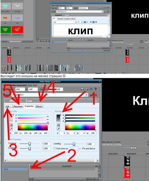 Как в sony vegas вставить картинку в картинку