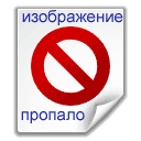 213 iQuery Replace Broken Images - значки пропавших изо - 404