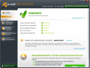Avast! Free Antivirus 6.0.1289. Антивирус - fdf0a