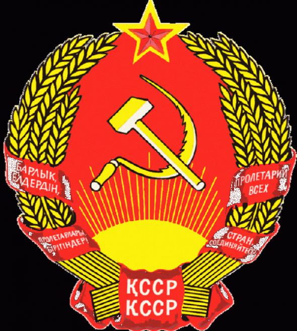 Back In USSR. Снова побывать в СССР - _prev