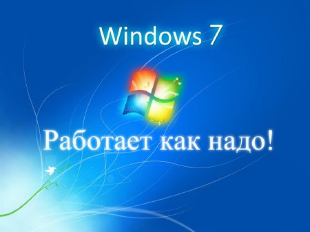 Библиотеки для запуска игр на Windows 7 - e5d70583e0