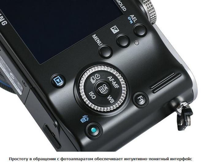 Цифрокомпакт Samsung NX-100 - 0563c6ca10