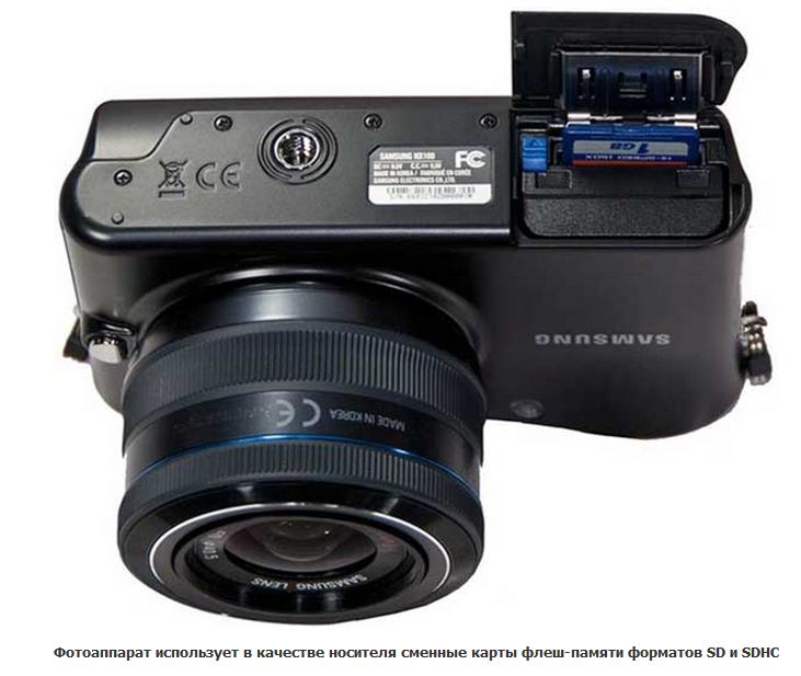 Цифрокомпакт Samsung NX-100 - a81e82c1ef