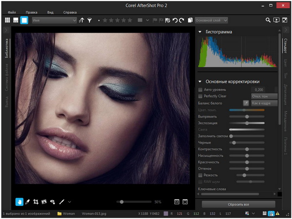 Corel AfterShot Pro 2.0.3.25 - 02_69