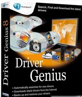 Driver Genius Professional - обновление драйверов - 7063a61bec