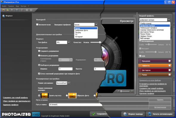 Engelmann Photomizer Pro 2.0.12.1207 ML (Rus) - 7029866592