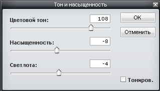 Фоторедактор-онлайн от известной компании Pixlr - ca13a28facc0[1]