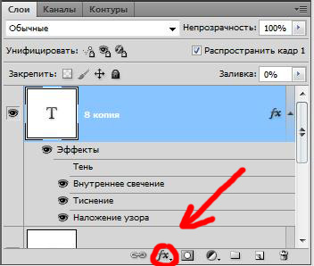 Использование эффекта "блестяшки" на работах - e55590b219f5[1]