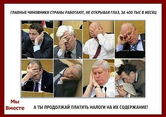 Как Путин ради людей и Руси пашет как раб на галерах № 01 - image (2)