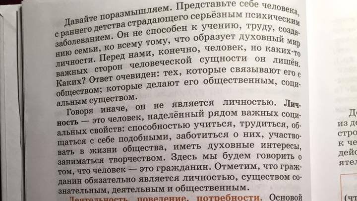 Как Путин ради людей и Руси пашет как раб на галерах № 01 - yDhNAYmFZLivsVb-800x450-noPad