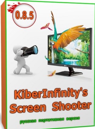 KiberInfinity's Screen Shooter 0.8.5 portable ru - _kiss_43kb