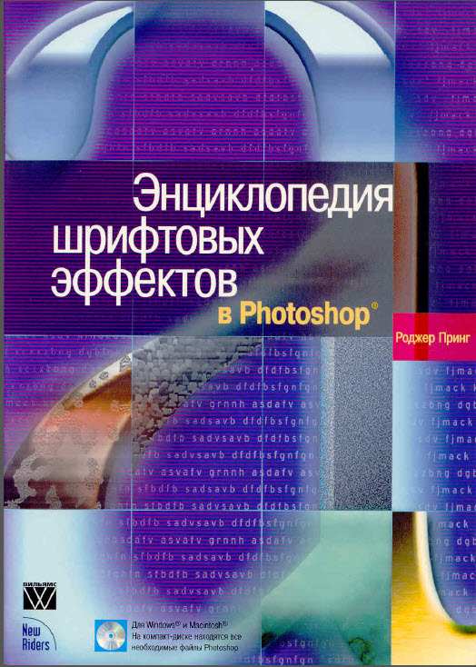 Книги по цифровой фотографии № 01 - 991dd0ef1a