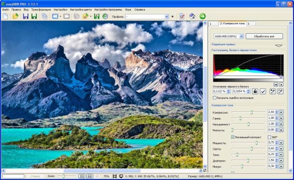 Коррекция HDR изображений в EasyHDR PRO 2.13.2 - f228e_prev
