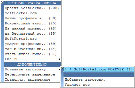 Ликбез Orfo Switcher слежение за ошибками в тексте - cher-mid-2