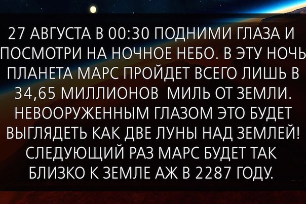 Не забудьте 27 мая 2016 года в 00:30 будет 2 луны - 3fJ7jvXH_0