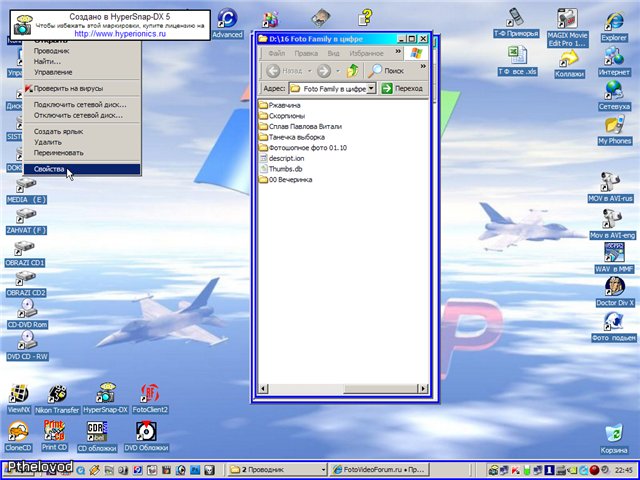 Некоторые секреты Windows XP. Много полезного - 7bd1884a5dab