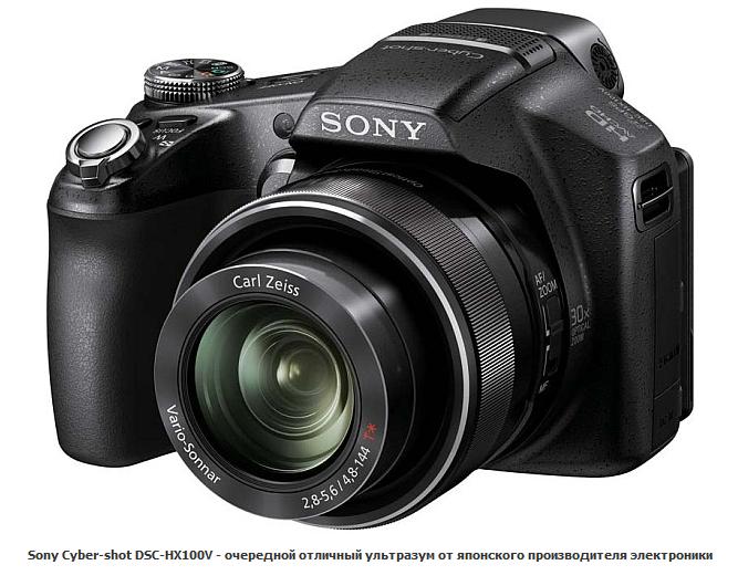 Первый взгляд на новый Sony Cyber-shot - cb67fad08c