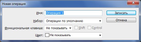 Подготовим идеальный снимок для интернета. - 72e846342a