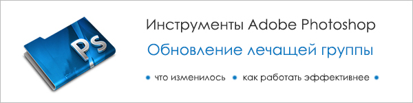 Полезные статьи по постобработке Стива Ласмина - ealing_new