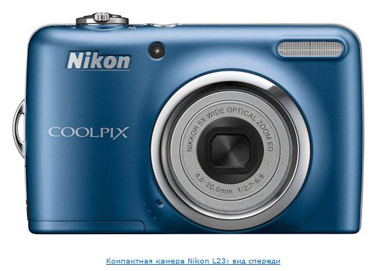 Предварительный обзор Nikon Coolpix - c14a65a22a