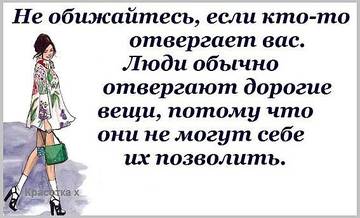 Притчи в стихах от Владимира Шебзухова № 01 - -1=2=МАЛ