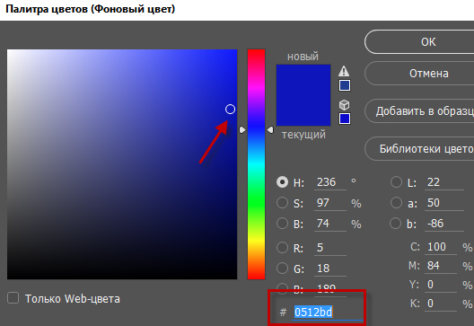 Приёмы в Фотошопе. Часть 7. Анимация текста - 2