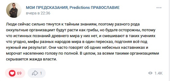 ПРОБУЖДЕНИЕ Тайные космические ПРОГРАММЫ тема № 01 - Оккультные организации