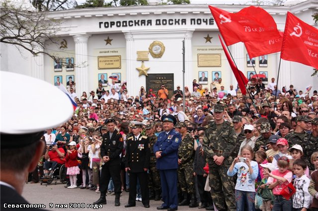 Прогулки по Севастополю. День Победы 2010 - 9513d