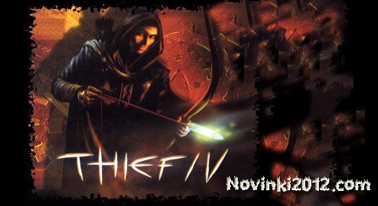 Самые ожидаемые компьютерные игры в 2012 году - 1326350476_thief-4[1]