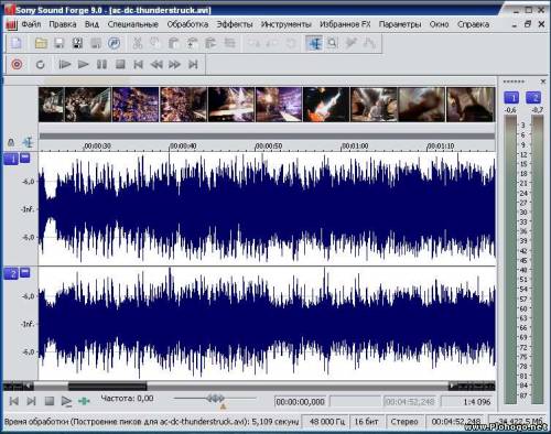 Sony Sound Forge - Супер Аудиоредактор - s33047900