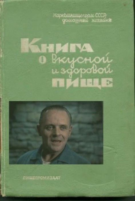 Современные обложки для известных книг - original