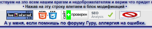 В заголовках есть еще орфографические ошибки - qrnloo