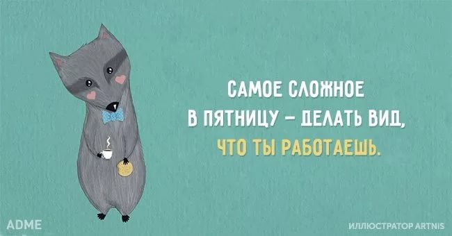 Владимир Шебзухов. Басни в стихах. № 01 - i-НИЗ