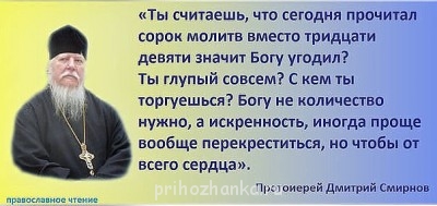 Владимир Шебзухов. Духовная поэзия - ЯЯЯЯЯЯЯЯЯЯЯЯЯЯЯЯЯЯЯ=о молитве