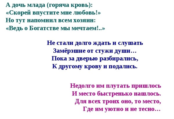 Владимир Шебзухов. Стихи детям и о детях № 01 - 2 - ЭТА