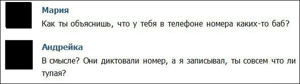 Юмор, анеки и все смешное в картинках № 09 - 4172667