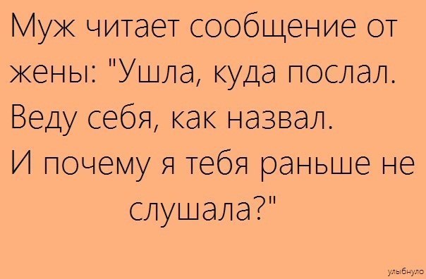 Юмор, анеки и все смешное в картинках № 10 - 98581883_19