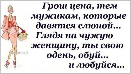 Юмор, анеки и все смешное в картинках № 11 - 1373628231_10[1]