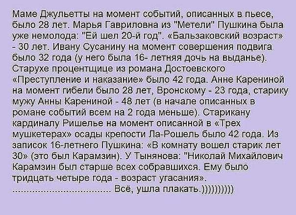 Юмор, анеки и все смешное в картинках № 11 - vNP0SbAl[1]