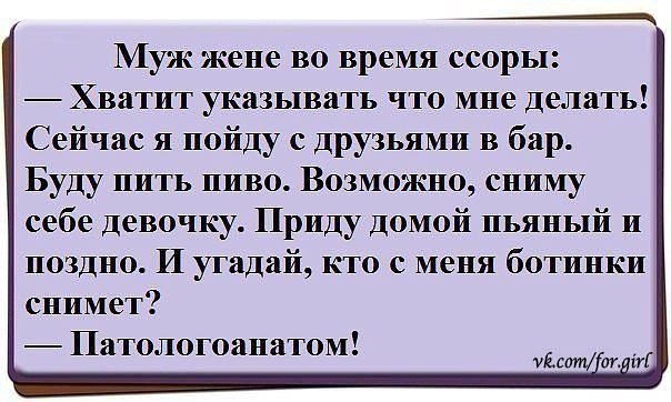 Юмор, анеки и все смешное в картинках № 13 - image (12)