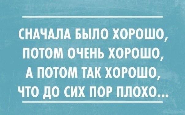 Юмор, анеки и все смешное в картинках № 13 - j7g2tj